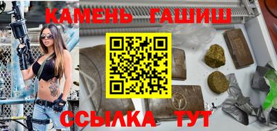 ешки Ставрополь
