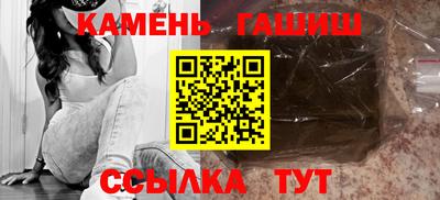 дживик Старая Купавна