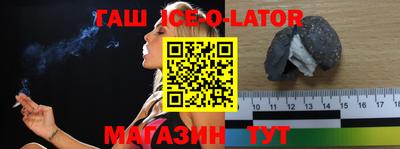ешки Ставрополь
