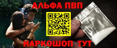 дживик Старая Купавна