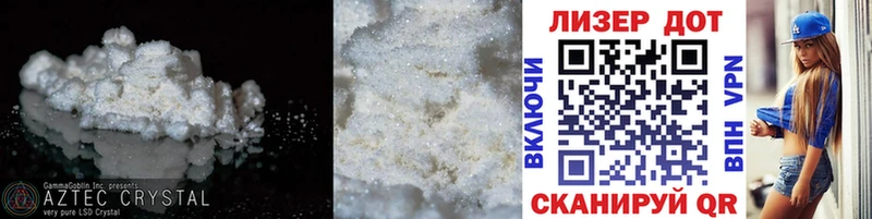 ЛСД экстази ecstasy  наркошоп  Пятигорск 