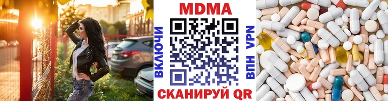 МДМА кристаллы  KRAKEN ONION  Пятигорск 