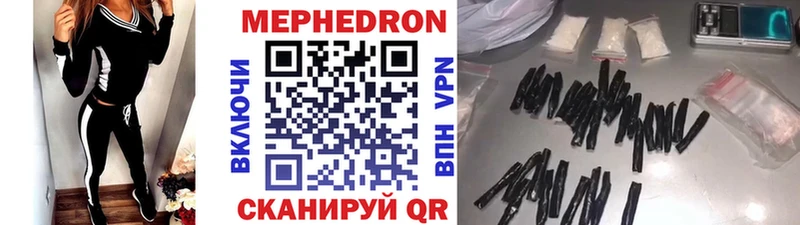 МЕГА ТОР  наркотики  Пятигорск  МЕФ мука 