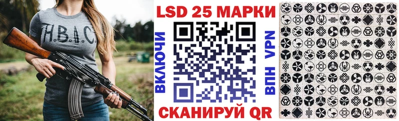 Марки N-bome 1,8мг  Пятигорск 