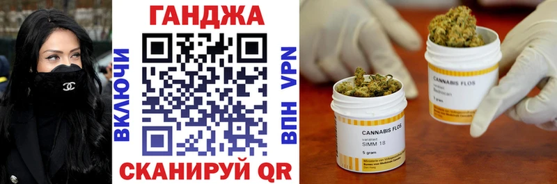 сайты даркнета официальный сайт  Пятигорск  Конопля SATIVA & INDICA 